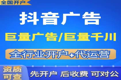 信息流竞价优化案例：提升广告效果